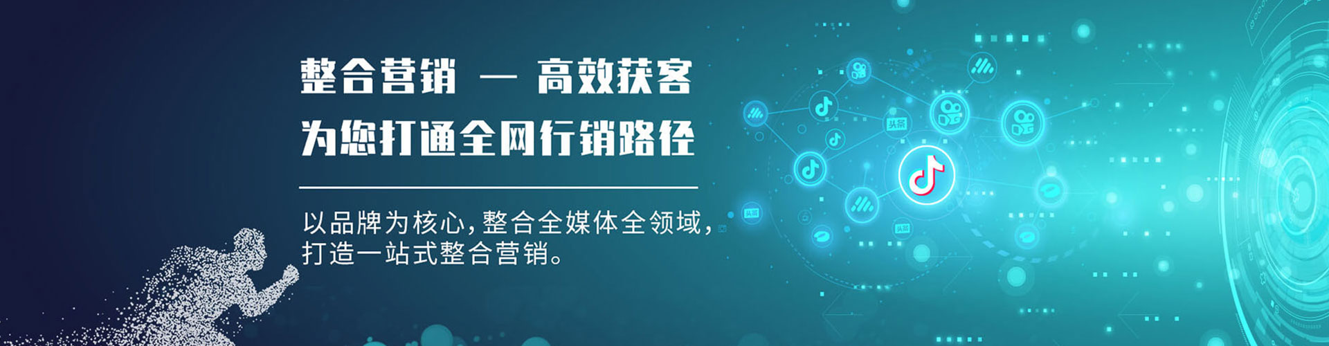仙游sem广告