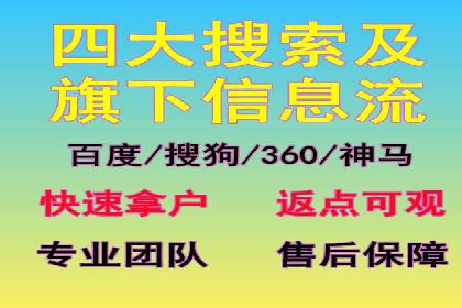 游戏行业充值返点策略成功案例